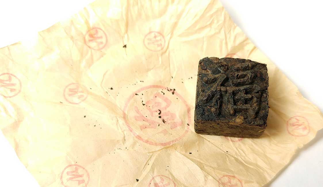 Ripened Cube Toucha Pu-erh Mini Brick (2006)